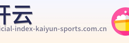 开云 Logo